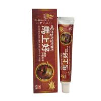 尚金丹马上好抑菌乳膏原龍子丰马上好抑菌乳膏 藏医秘方[正品保障]