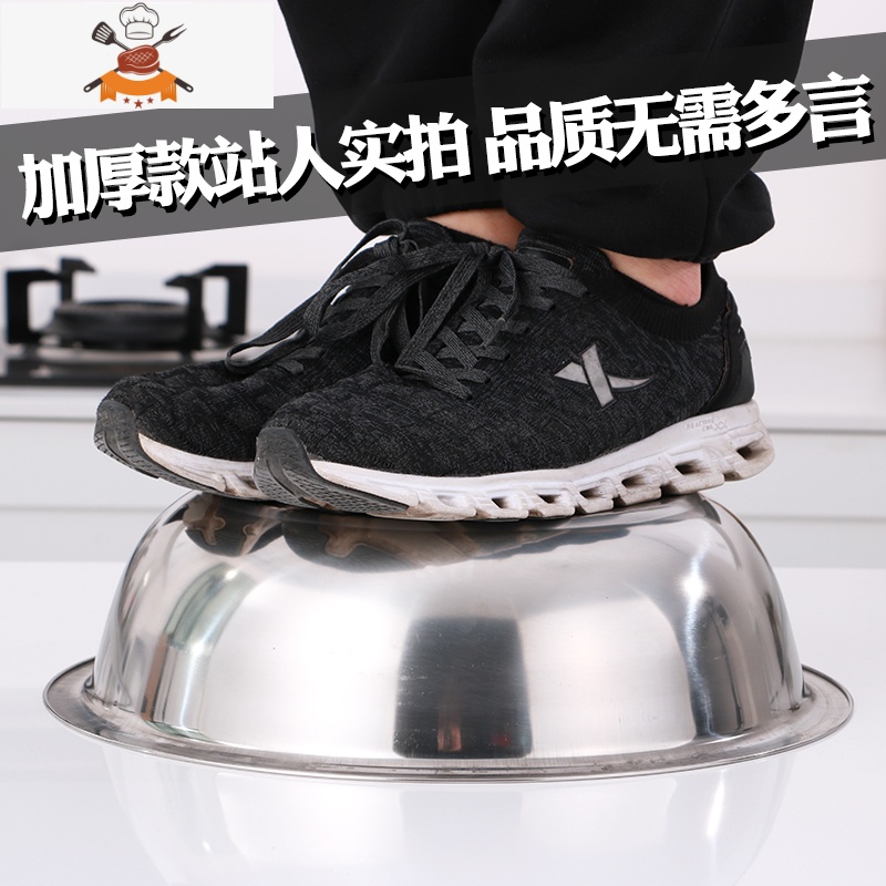大盆不锈钢盆汤盆和面盆家用商用厨房加厚洗菜盆洗米盆洗脸盆 敬平洗菜篮高清大图