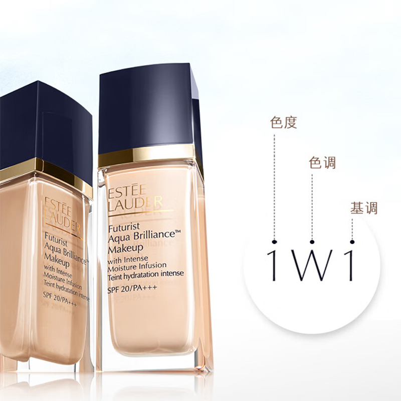 雅诗兰黛(Estee Lauder) 63(2C0) 沁水粉底液 自然偏白 干皮持久遮瑕化妆品 30ml