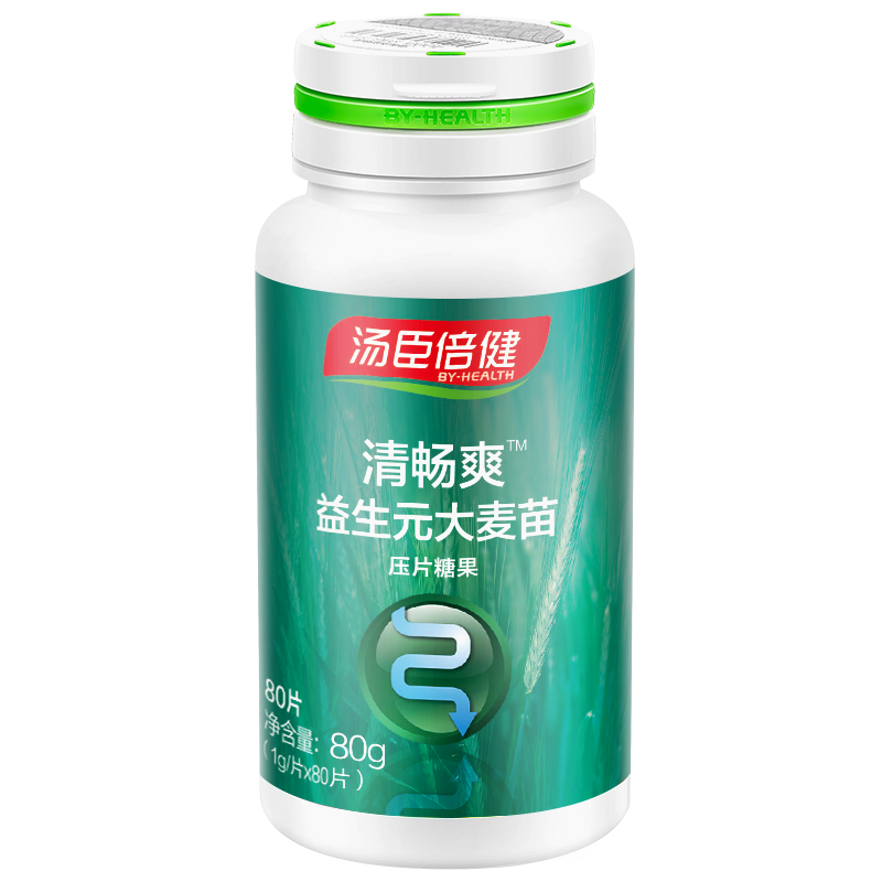 汤臣倍健清畅爽益生元大麦苗压片糖果80片