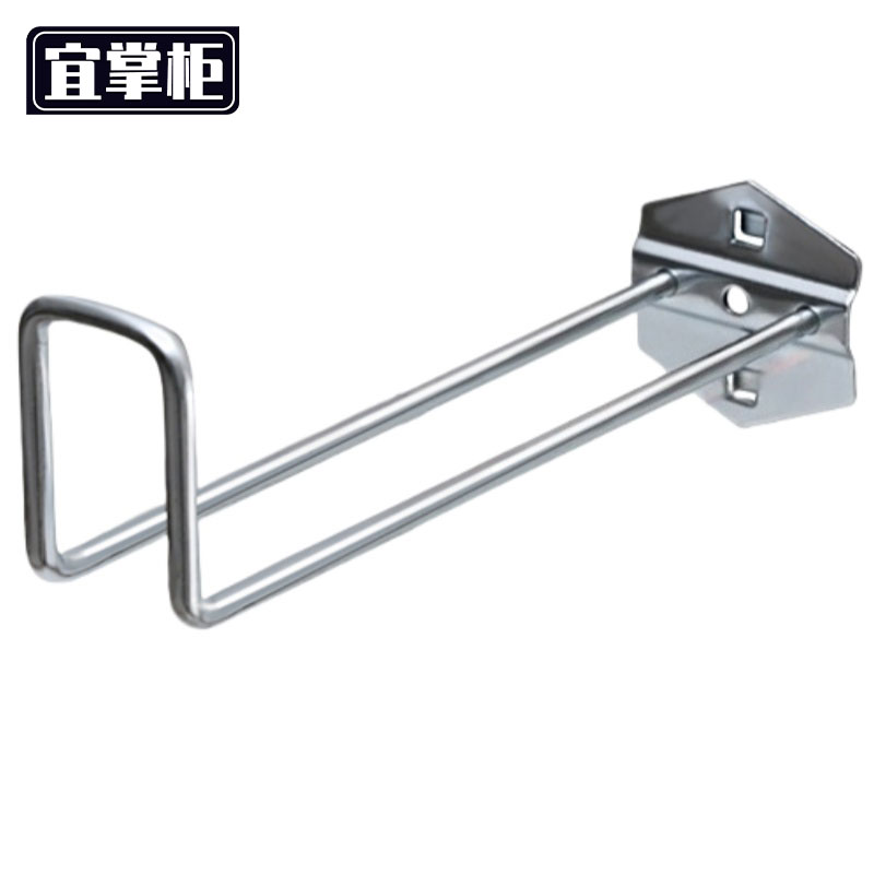 宜掌柜 洞洞板 挂钩高清大图