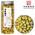 方家铺子胎菊60g瓶装