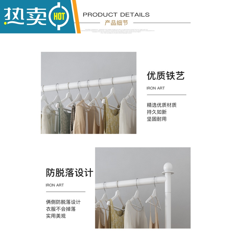 敬平白色晾衣架落地卧室内折叠伸缩简易挂衣杆凉晒阳台器专用衣帽架 纳米白色长100高130晾衣杆高清大图