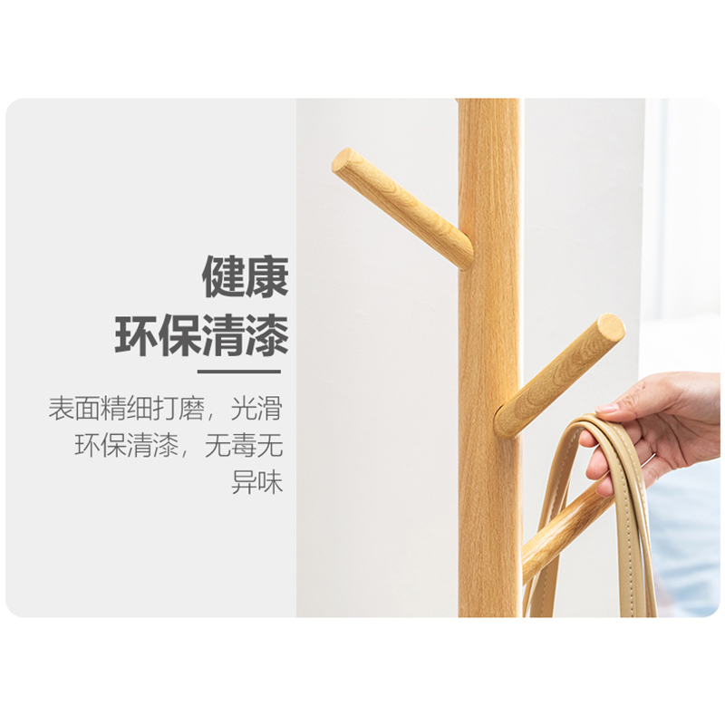 卡质 落地衣架 卧室挂衣架 简约晾衣服架子 主杆3.5cm三角底盘原木色基础款