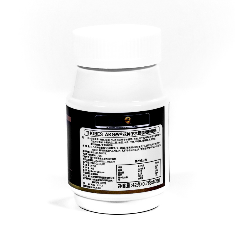 汤贝斯AKG胶囊 美国原装进口营养补充剂 正品 60粒高清大图