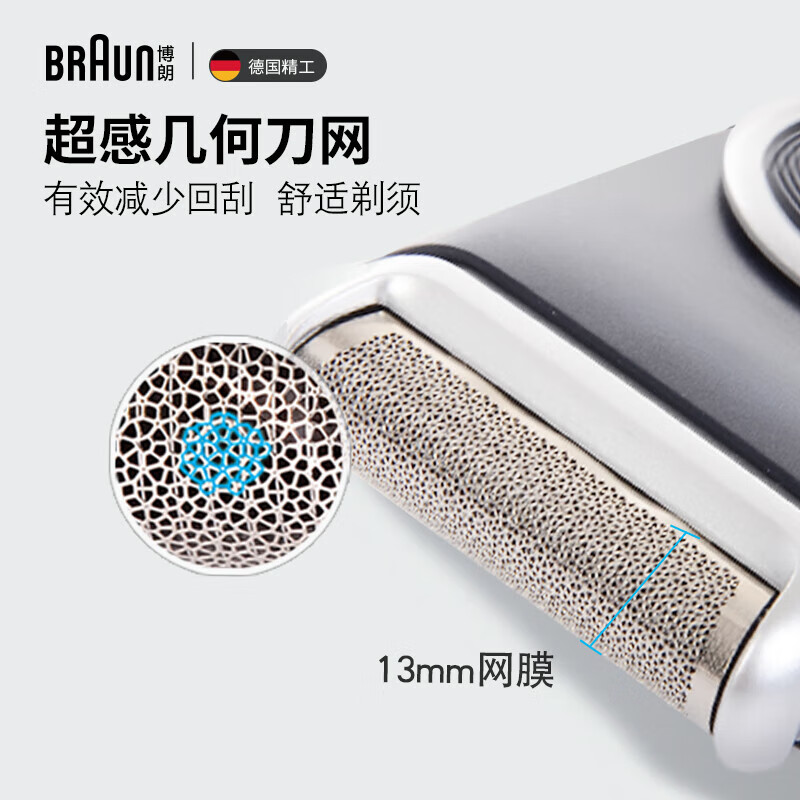 博朗(BRAUN)便携式剃须刀M90电动剃须刀复古便携 (规格:台)高清大图
