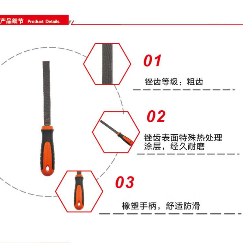 钢盾 SHEFFIELD S099102 粗齿平锉8[家用]高清大图
