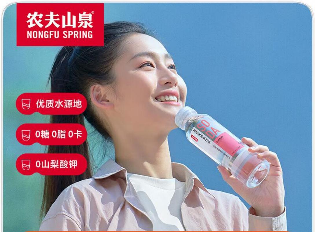 苏打水饮料无糖日向夏橘风味410ml*15瓶高清大图