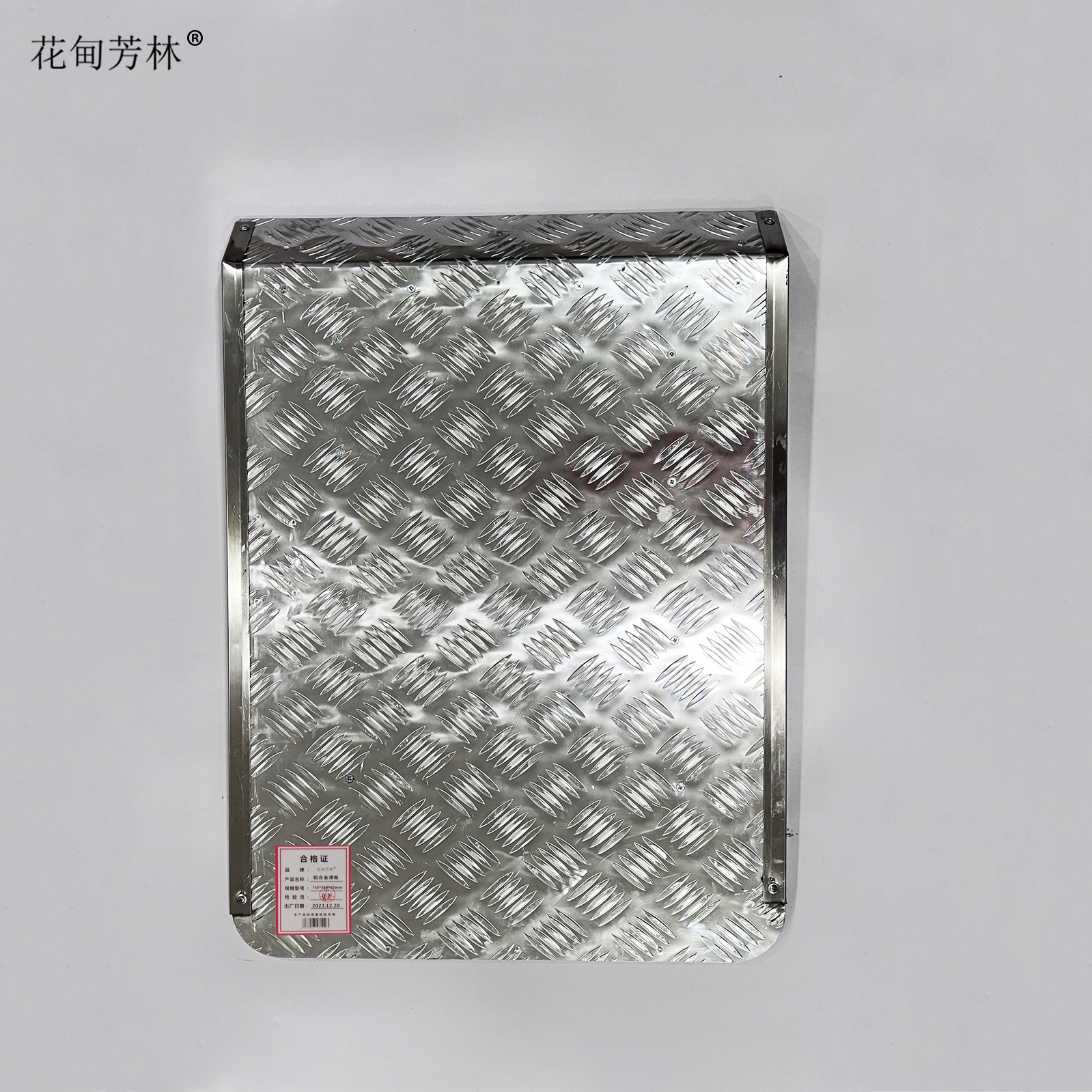 花甸芳林 铝合金渡板 750*550*60mm 个