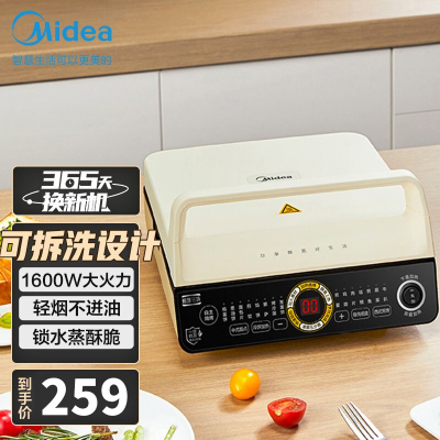 美的(Midea)电饼铛可拆洗家用双面加热 不沾加深加大煎饼锅烙饼锅深盘三明治早餐机电饼锅JK2727W6-006