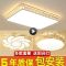 客厅灯具led吸顶灯新款卧室灯长方形客厅灯圆形套餐组合灯具灯饰|无极调光+ 锦绣三室一厅套餐D