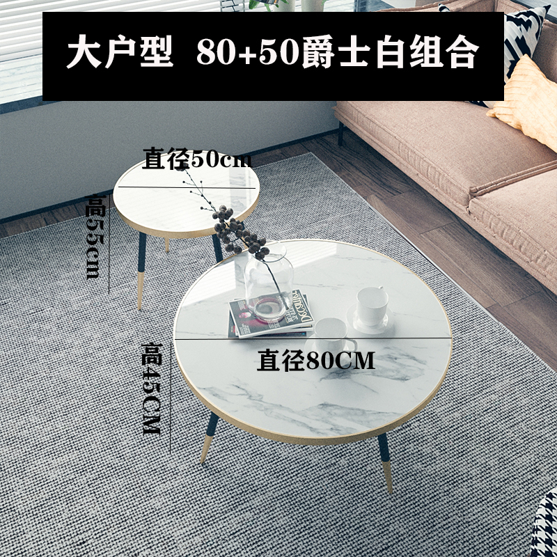 轻奢大理石茶几圆形组合桌简约后现代北欧客厅ins小户型铁艺边几