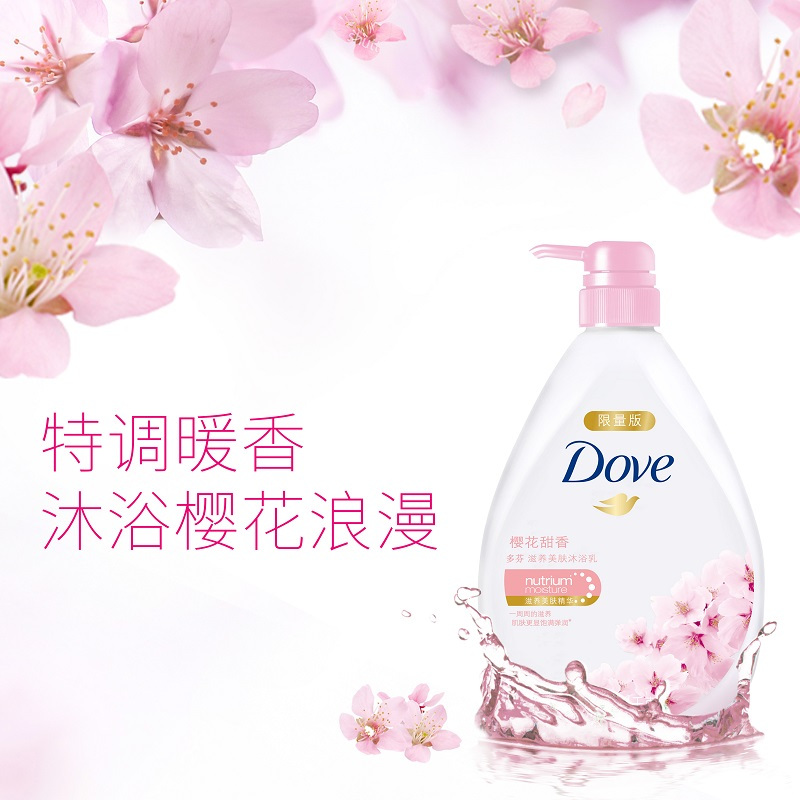 多芬樱花甜香沐浴露720g+多芬沐浴露190g