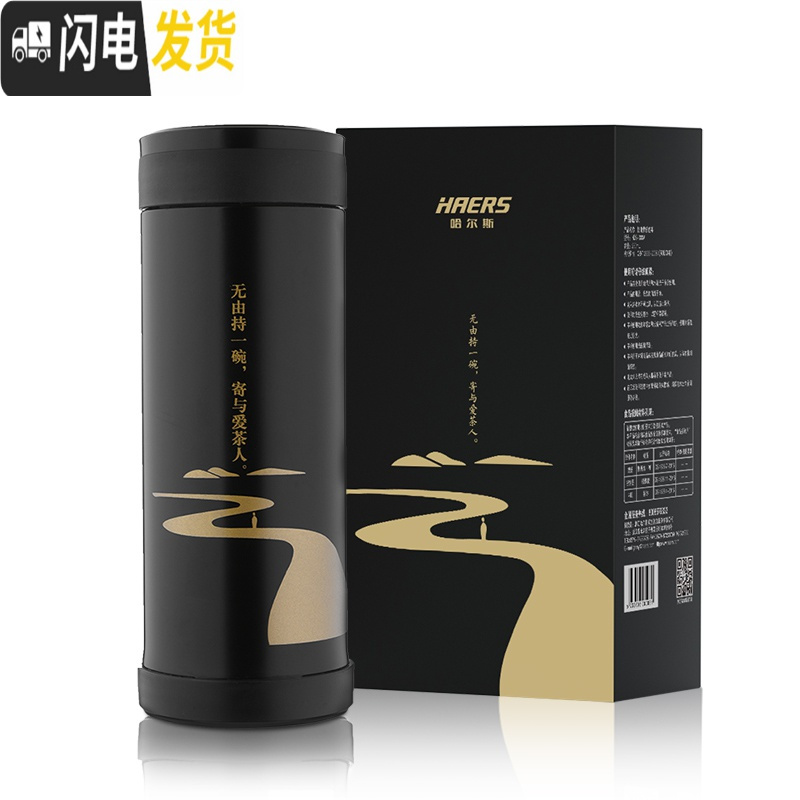 三维工匠紫砂内胆保温杯男紫砂壶办公杯泡茶杯水杯礼品家用商务套装 紫砂杯直杯高清大图