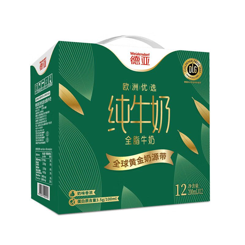 德亚(Weidendorf)优选全脂纯牛奶200ml*12盒