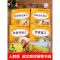 [全7册]三下快乐读书吧+语数英课堂笔记 [正版] 中国古代寓言故事三年级下册必读的课外书全套快乐读书吧三下经典书目拉封