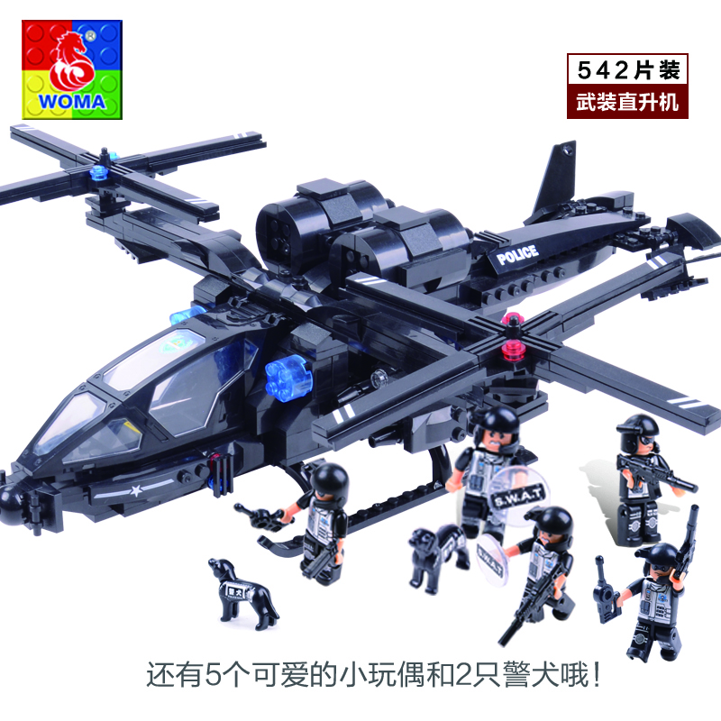 沃马儿童积木模型玩具特警系列猎鹰号武装直升机C0531