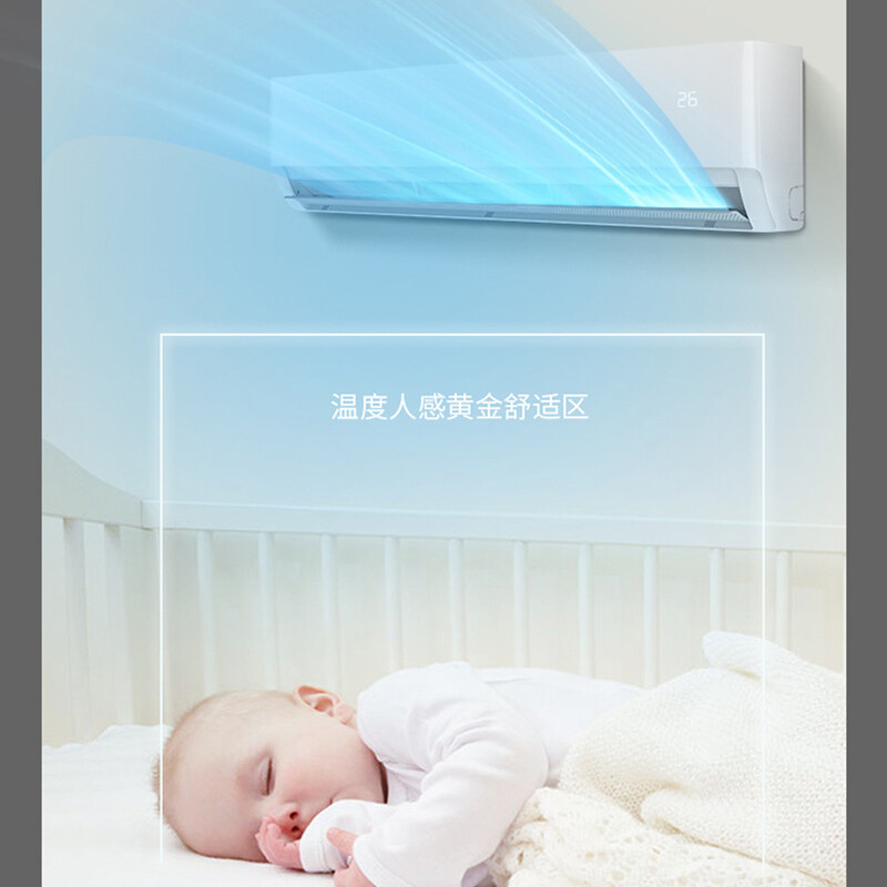 扬子空调 大1匹 三级变频 快速冷暖 节能省电 壁挂式空调 卧室专享变频挂机 GLRd28LFG1MN1f-3