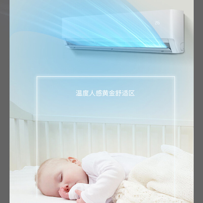 扬子空调 大1匹 新能效 三级变频 快速冷暖 节能省电 壁挂式空调 卧室专享 变频挂机