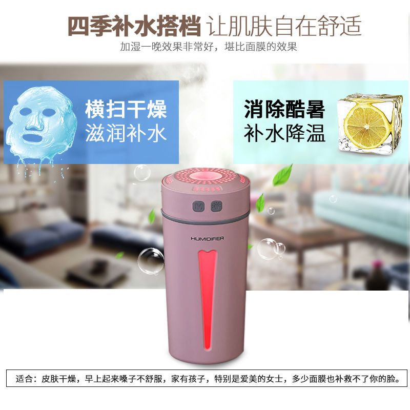 车载加湿器迷你家用静音卧室学生办公室桌面香薰喷雾汽车空气净化|魅力蓝 赠植物精油一瓶+棉棒1支