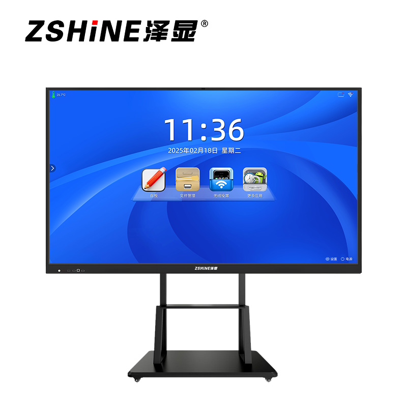 泽显Zshine 110英寸双系统 i5版 会议平板 4K超高清交互式电子白板显示大屏幕 ZX-CM110W5D高清大图