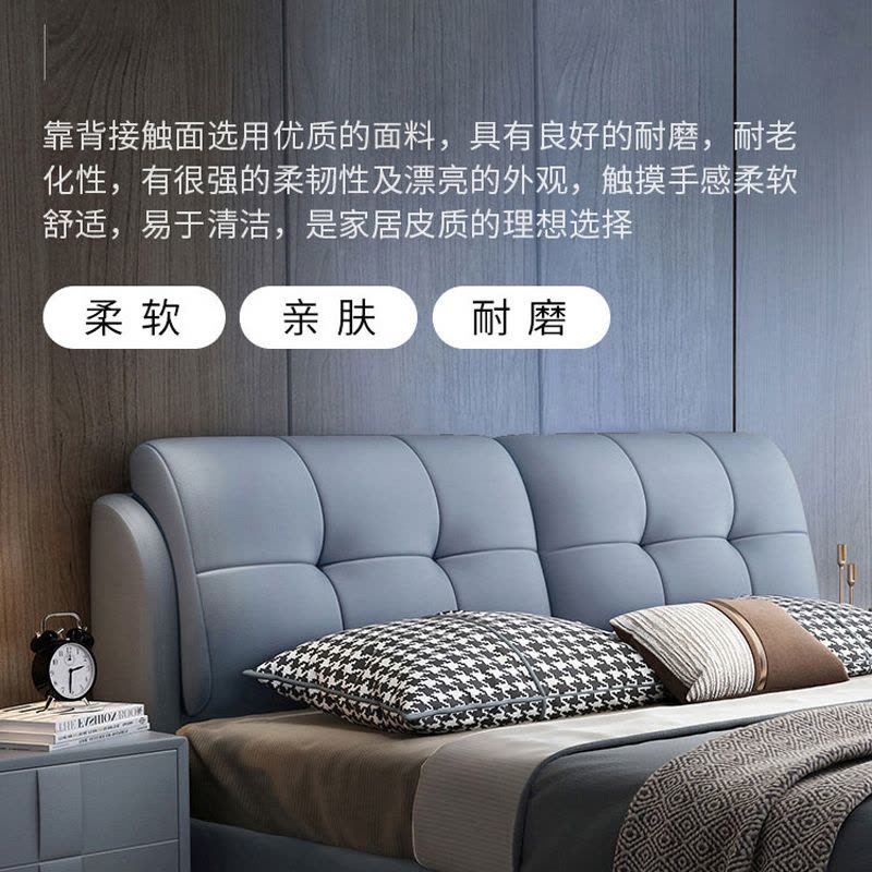 皮床双人床主卧室现代简约高端大气轻奢1.5米1.8米双人实木软包图片