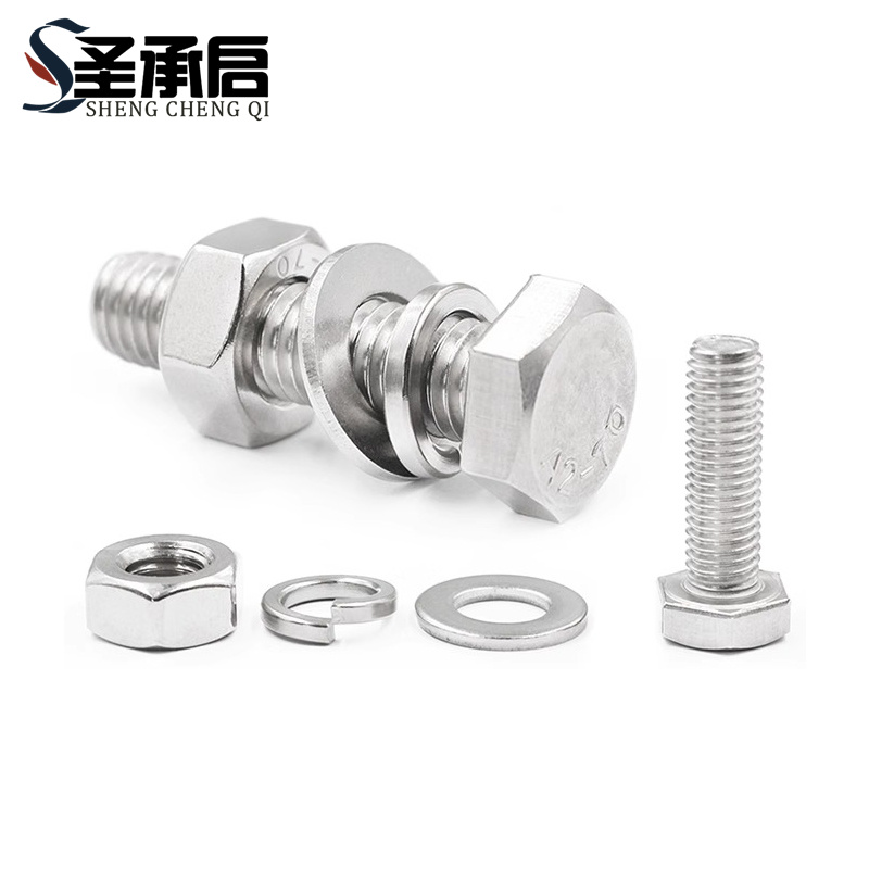 圣承启 六角螺母 M3*25mm套高清大图