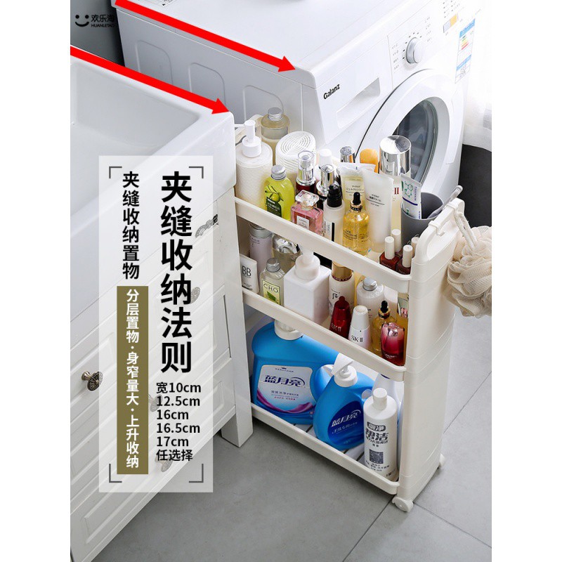 卫生间收纳置物架夹缝隙架浴室冰箱厨房移动小推车窄柜储物层架收纳层架 三维工匠高清大图