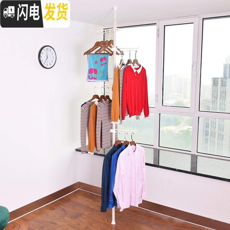 三维工匠简易飘窗晒衣架顶天立地宿舍卧室组合挂衣架子阳台小型窗台晾 落地款两竖两横/横宽1.2-2m高1.1-3.1晾晒架高清大图