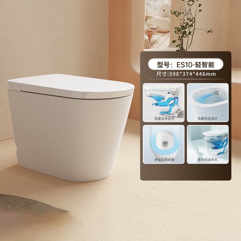 惠达(HUIDA)-ES10一体离座自动冲水老小区免电源口坐便器 电子智冲马桶图片