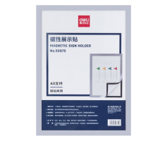 得力 50870 磁性展示贴银色（张）文件框 保护套 展示贴 贴纸