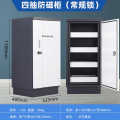 诺鸣佳档案防磁柜信息安全柜四抽1100*525*480