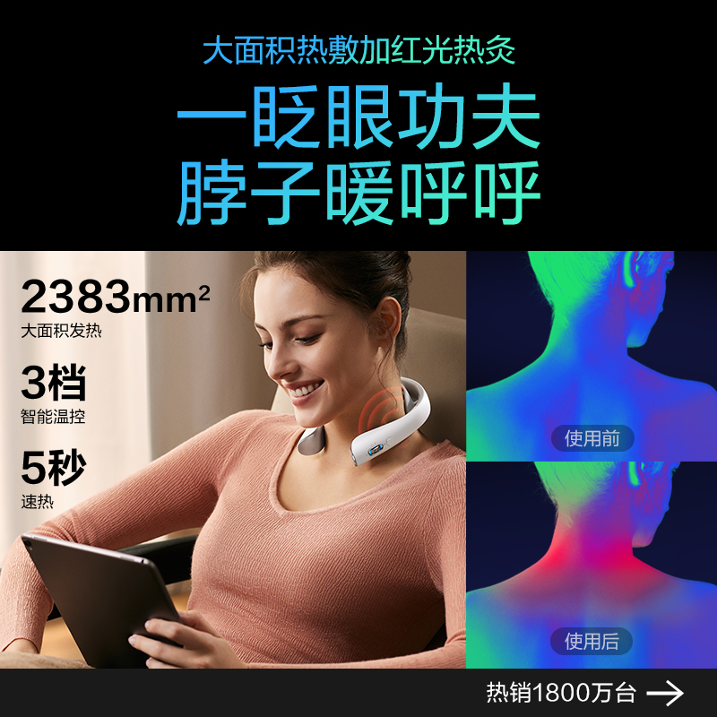 生日礼物SKG颈椎按摩器 K5系列2代尊贵款 颈部按摩仪脖子肩颈护颈仪热敷电脉冲颈椎按摩仪高清大图
