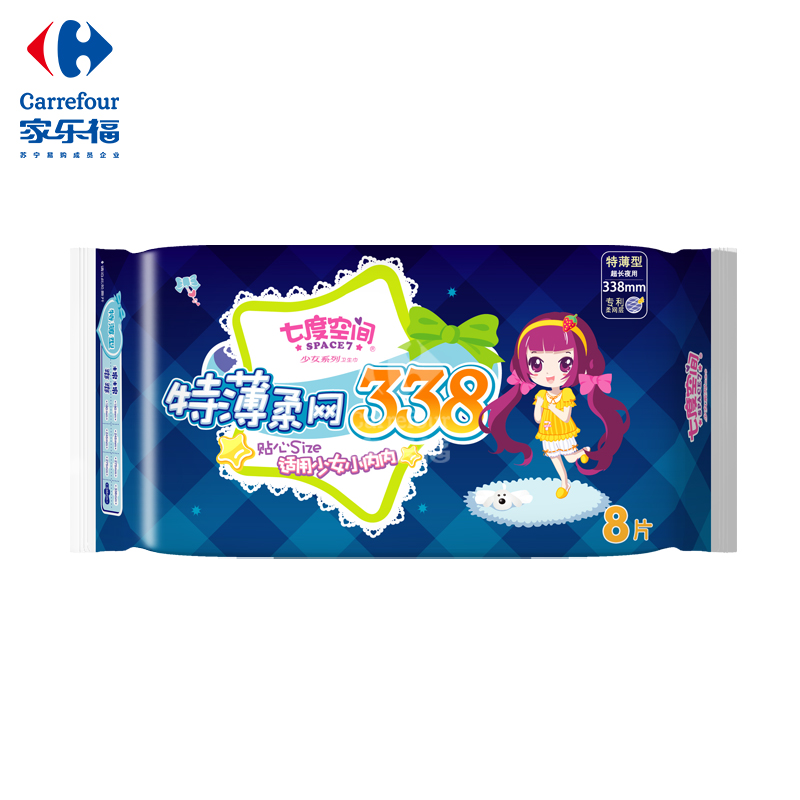 七度空间少女网名特薄加长夜用338mm8片高清大图
