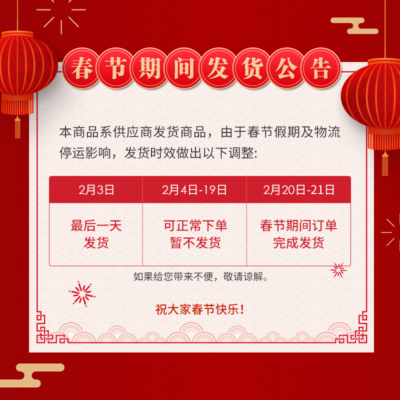 臻味-755g环球金果礼盒