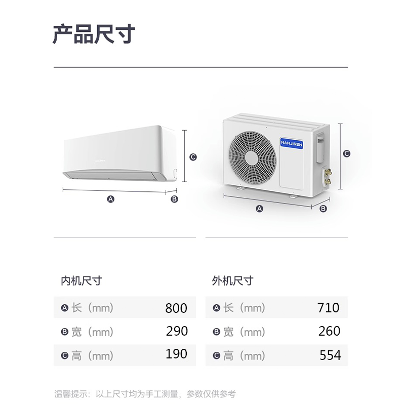先锋(SINGFUN)空调家用壁挂式KFRd-36GW/A1+15BP3a大1.5匹冷暖三级变频 纯铜管自清洁 上门安装