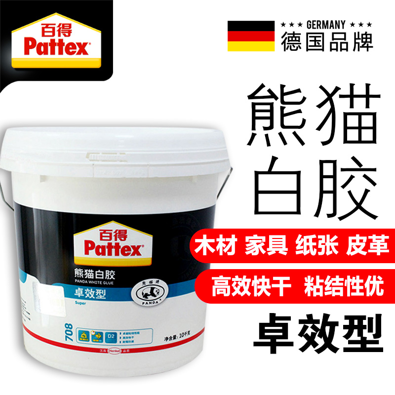 德国汉高百得pattex熊猫白胶卓效型70810kg每桶白色木工胶卓效型白