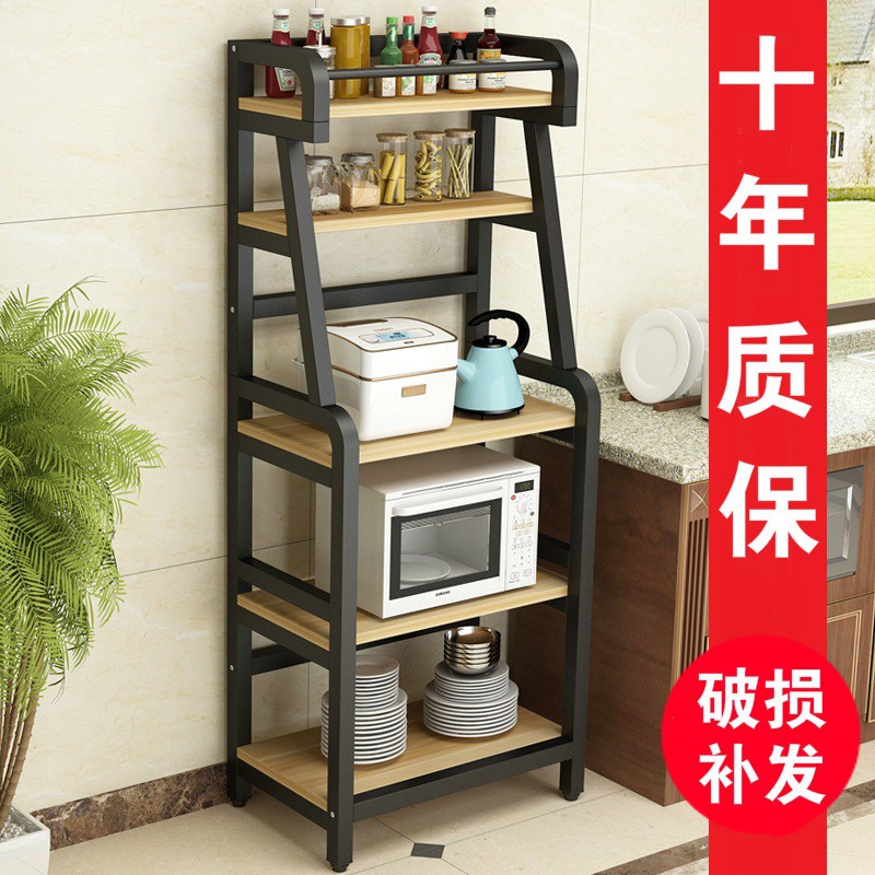 厨房置物架落地式多层收纳架子微波炉烤箱调料用品储物架锅架家用收纳层架 三维工匠高清大图
