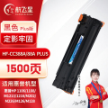 航飞星 HF-CC388A/88A PLUS版 黑色硒鼓 适用机型惠普HP 1106/1108/M1213/1216