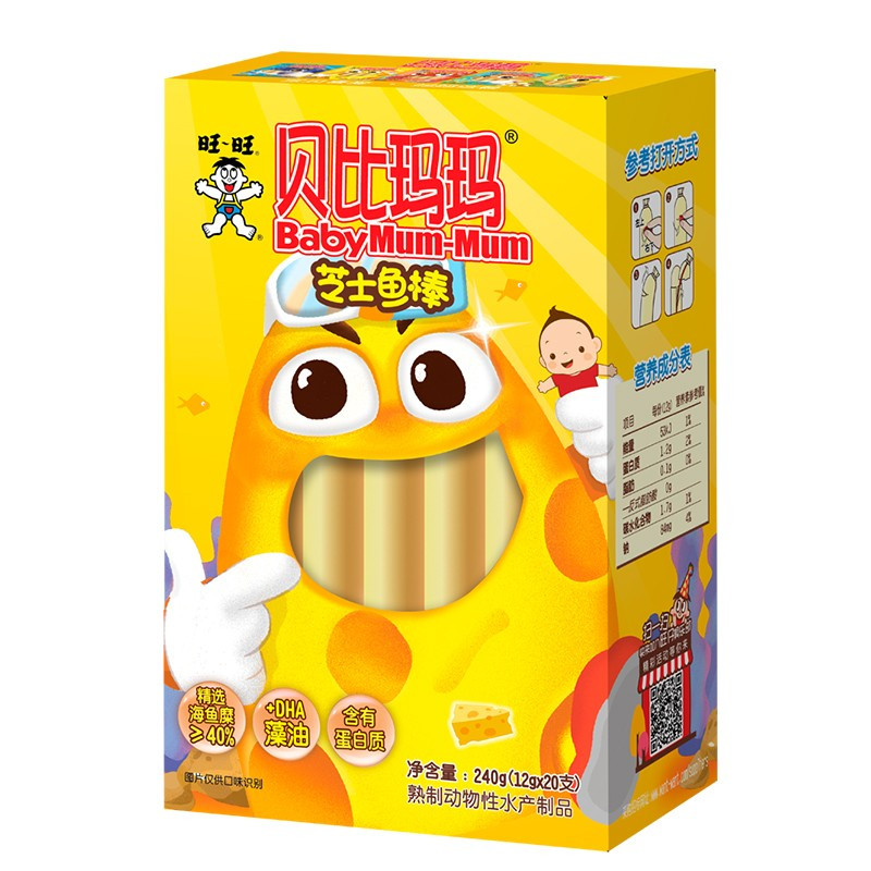 旺旺贝比玛玛海产鱼肉糜芝士味鱼棒240g盒装儿童营养零食