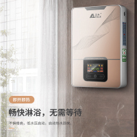 亚乐(YALE)即热式电热水器快热式热水器免储水小厨宝小型家用淋浴器速热恒温型热水器7000W变频恒温 包上门安装