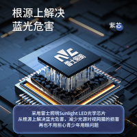 雷士照明NVC 普通阅读学习台灯LED调光款学生宿舍书房床头阅读台灯USB即插即用国AA级台灯AAA级台灯