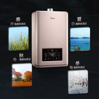 美的/Midea JSQ30-16HT3零冷水燃气热水器16升家用天然气强排式即热恒温