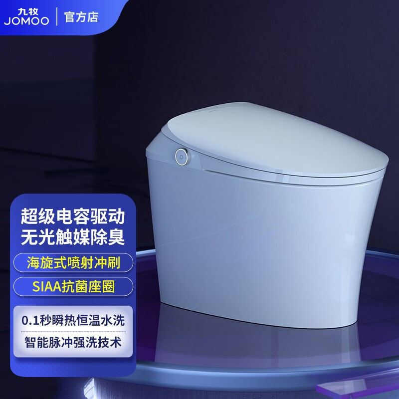 九牧(JOMOO)苏宁自营官方智能马桶ZS490停电冲水黑科技感应自动冲水家用一体机新款马桶坐便器S490(包送包装)