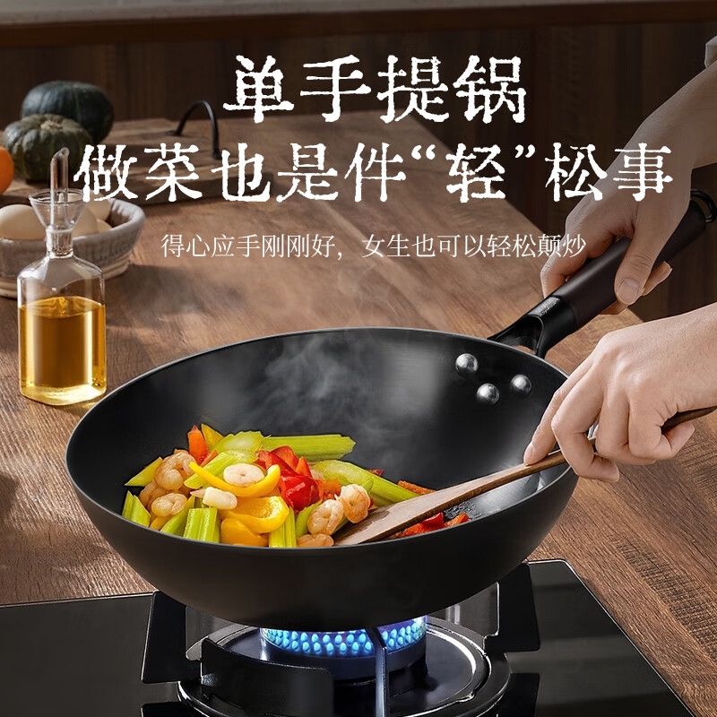 荣事达(Royalstar) RSD091-FJ 章丘老铁锅 32cm (单位:个)高清大图