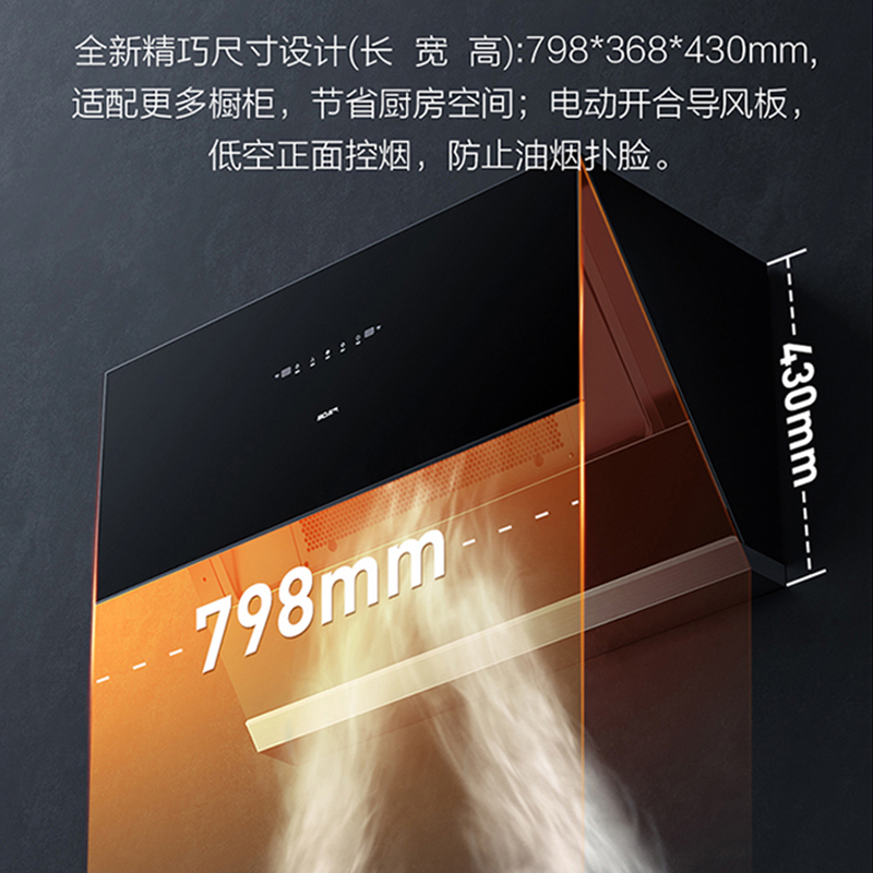 老板名气(MQ)烟灶套装2215A+B328A(天然气)21立方大吸力 AI挥手智控 4.5KW大火力高清大图