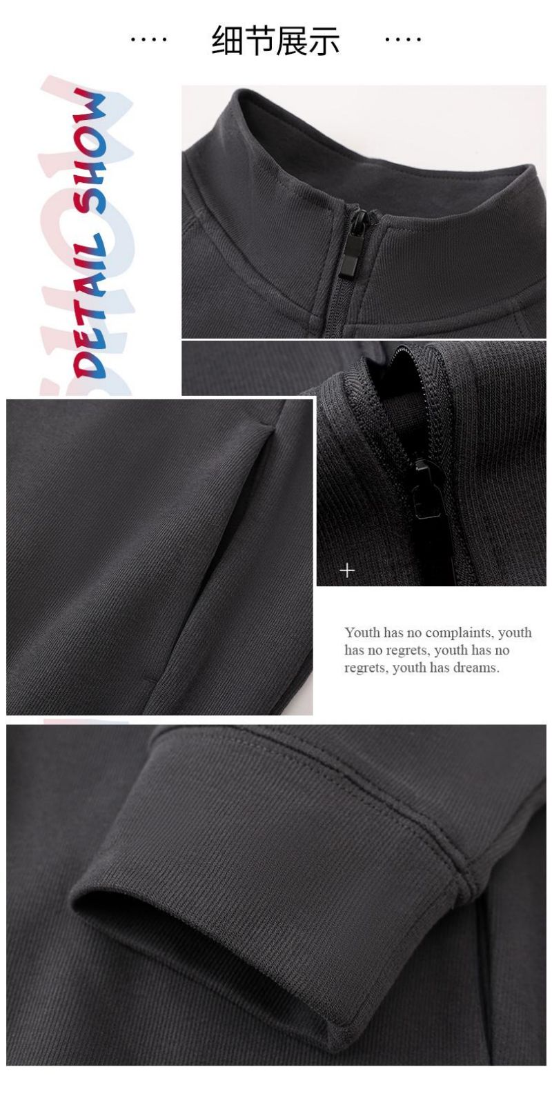 健訫奕天运动卫衣KS8803高清大图