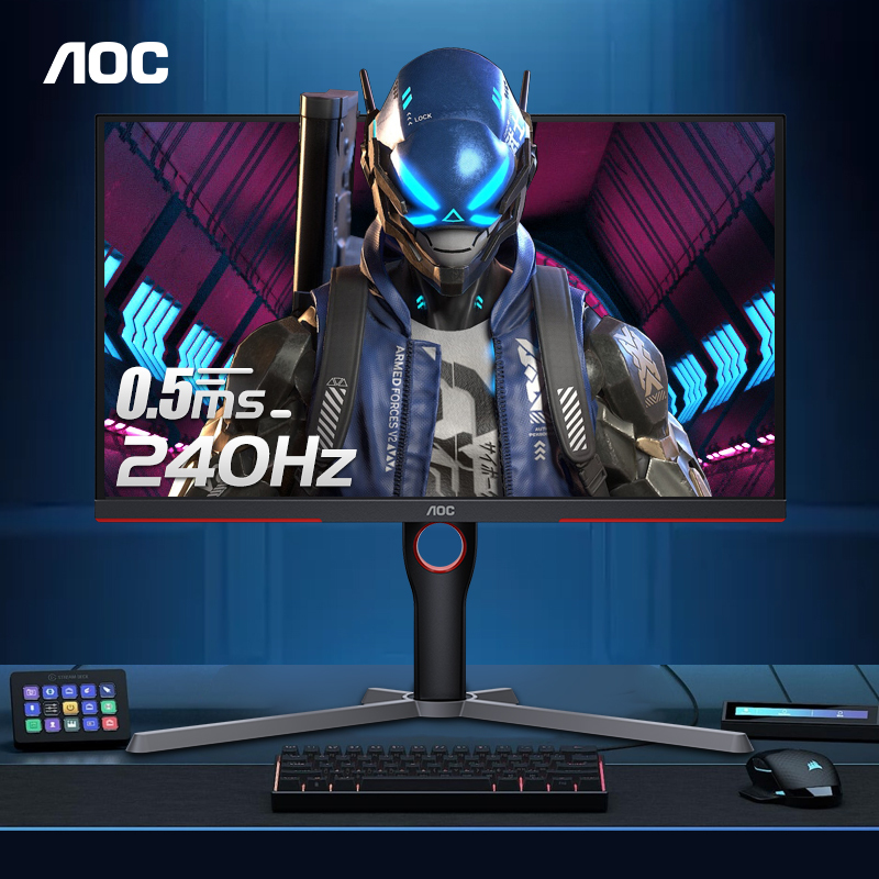 AOC24.5英寸240Hz电竞显示器1ms台式电脑显示屏24屏幕144(25G3ZM)