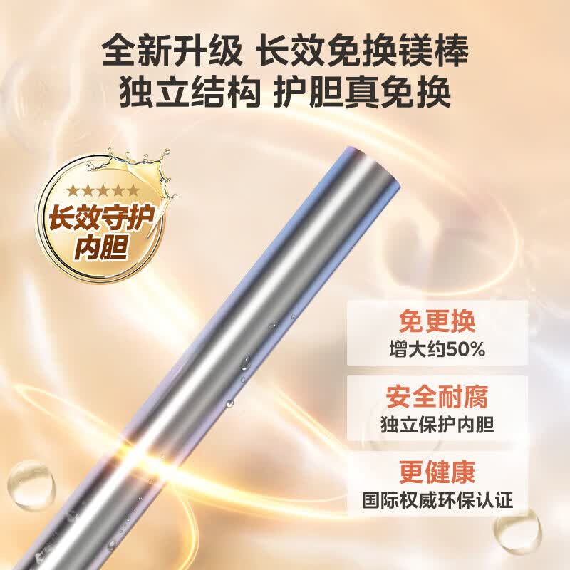 美的(Midea)F10033-X1(S)储水式电热水器100升高清大图
