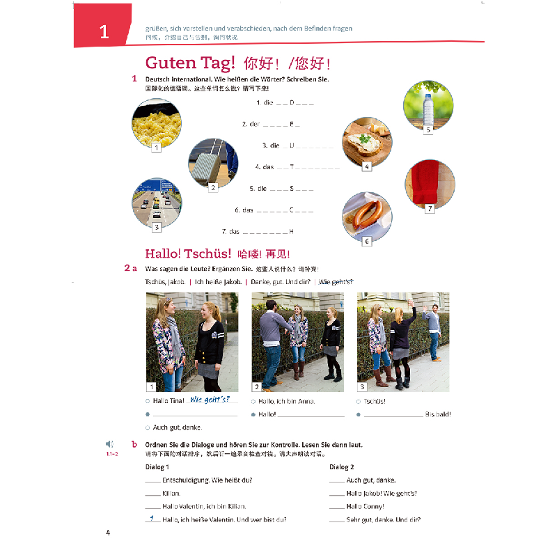 醉染图书你好!德语(视频版)(A1)(练习手册)9787521334210高清大图